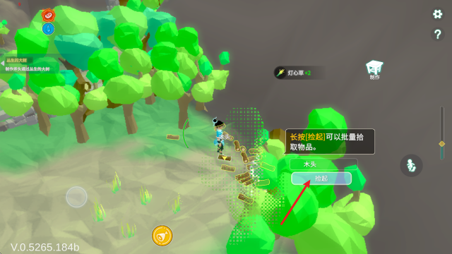 无径之林2026最新版