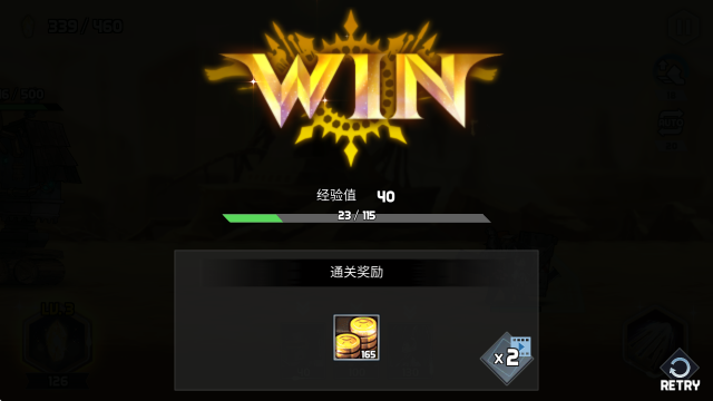 艾洛伊防卫战争正版