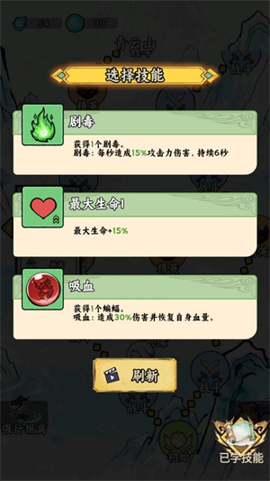 我在仙界捡垃圾免广告版0