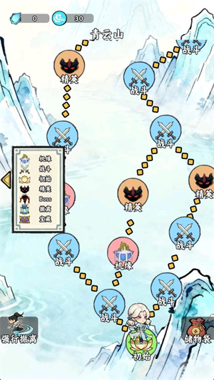 我在仙界捡垃圾免广告版