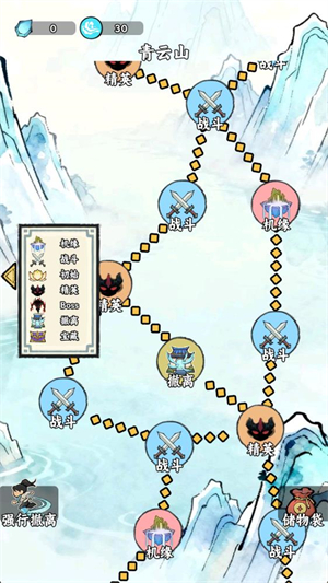 我在仙界捡垃圾免广告版