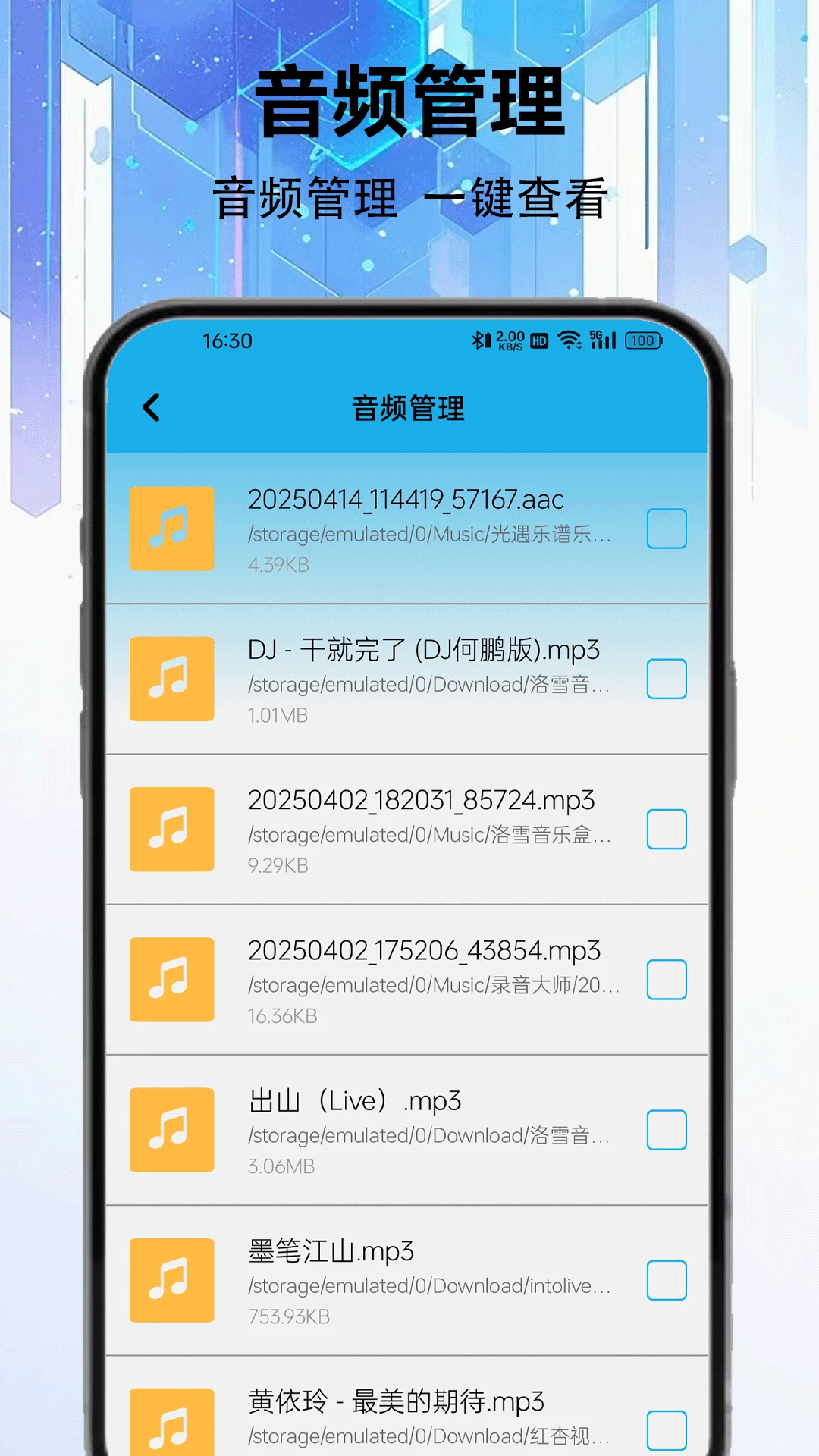 手机照片压缩大师0