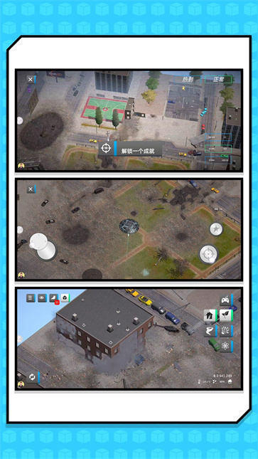 吞噬围城模拟器2.0.0