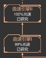 星际守护者游戏玩法-4