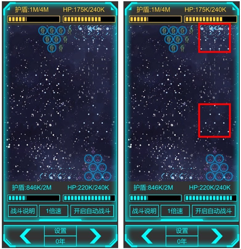 星际守护者游戏玩法-6