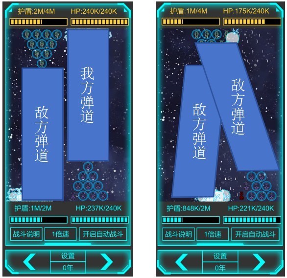 星际守护者游戏玩法-5