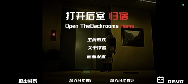 打开后室归宿汉化版29240