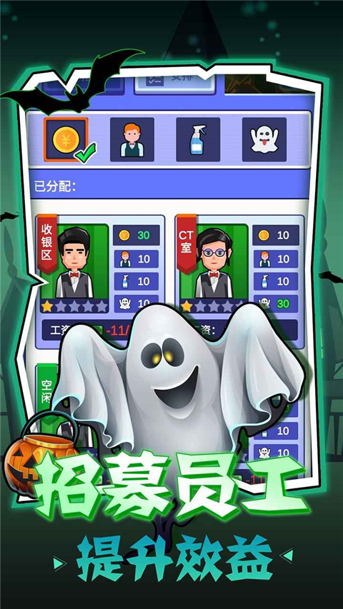 密室逃脱模拟器中文版1