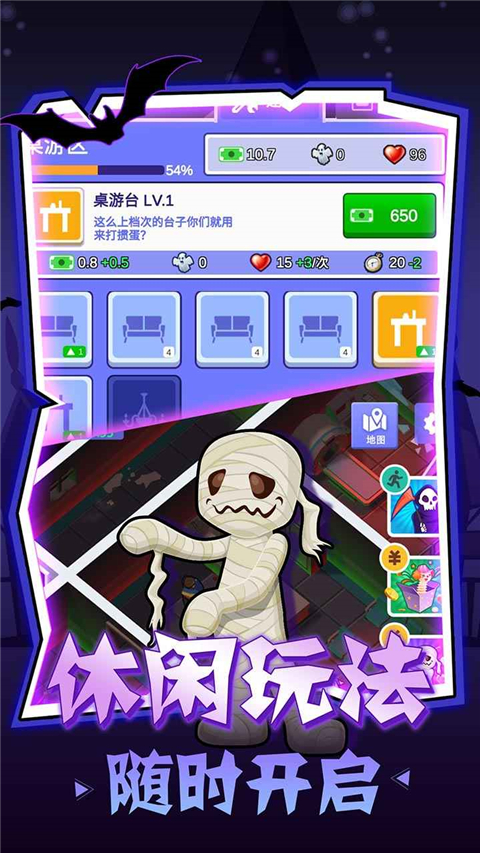 密室逃脱模拟器中文版2