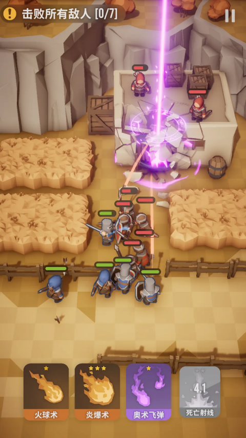 魔法突袭免广告版29247