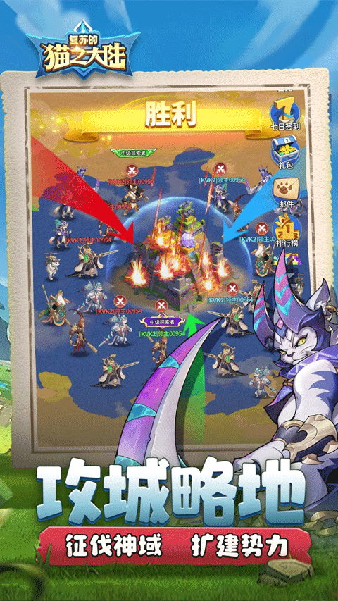 复苏的猫之大陆安卓版0