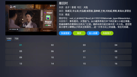 新喵影视1