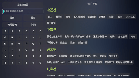 新喵影视2