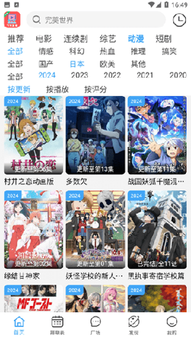 YIYI影视免广告版2