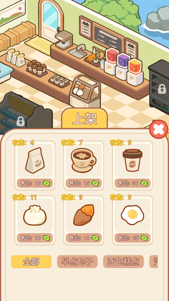 梦幻猫咪超市中文版