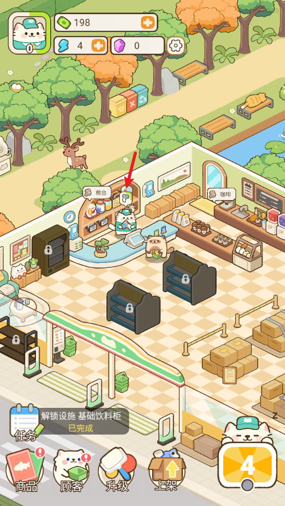 梦幻猫咪超市中文版