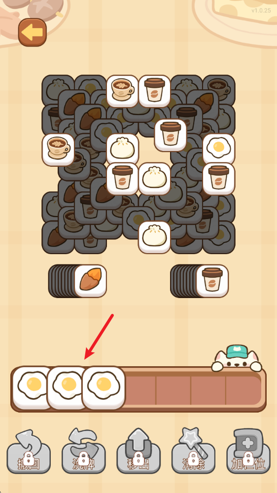 梦幻猫咪超市中文版