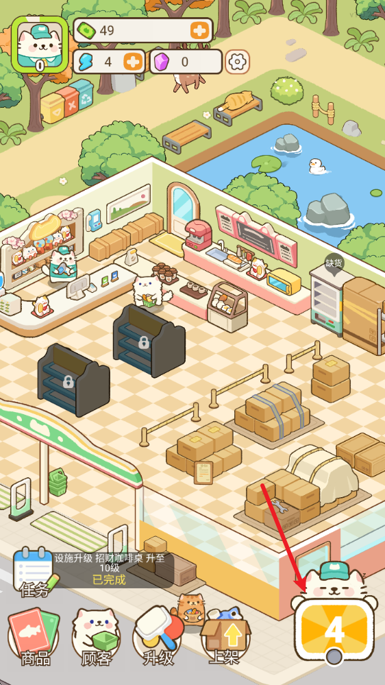 梦幻猫咪超市中文版