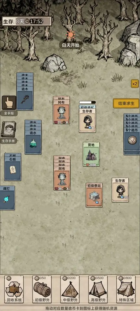 我在异界抓诡异0