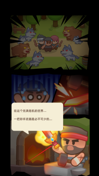 武器商店大亨免广告版