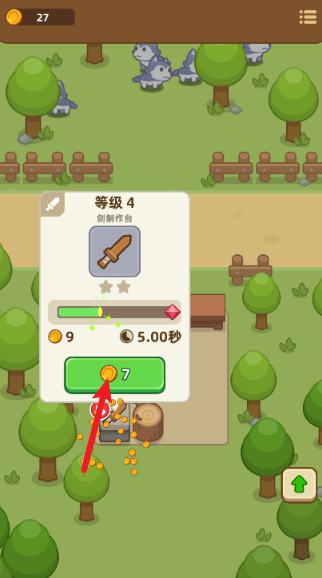 武器商店大亨免广告版