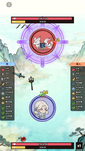 我在仙界捡垃圾taptap版