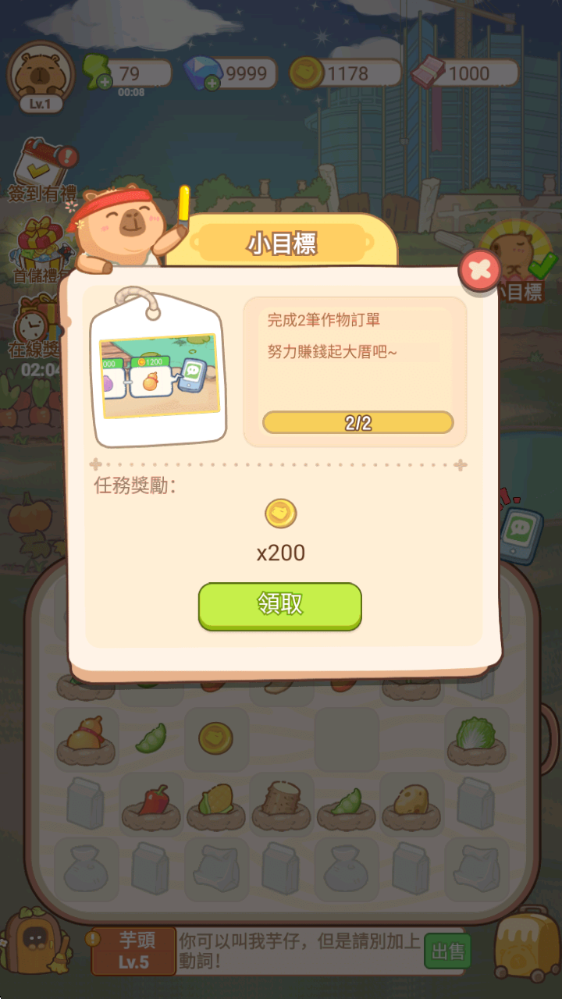 慢豚豚生活2025版