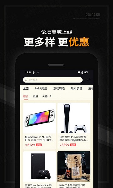 艾泽拉斯国家地理论坛2