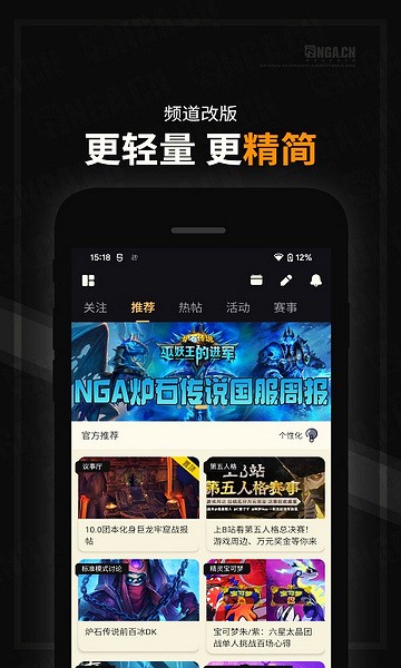 艾泽拉斯国家地理论坛1