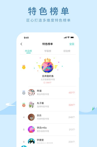双语阅读2.3.00