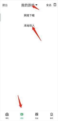 小马模拟器v2.9.9.6版