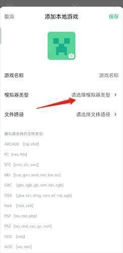 小马模拟器v2.9.9.6版
