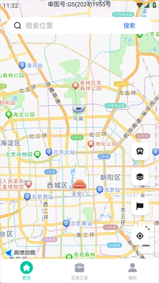 高途语音地图