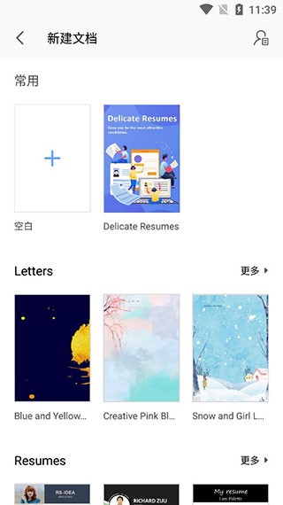 新手操作指南配图4