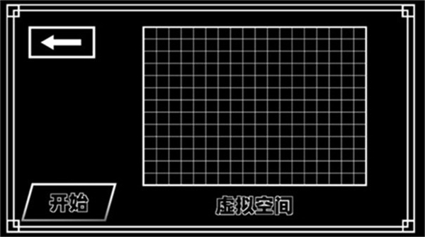 传说之下混沌时空2