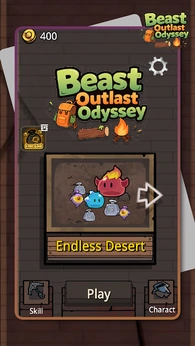 野兽生存奥德赛0