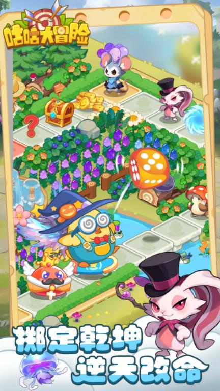 咕咕大冒险29306