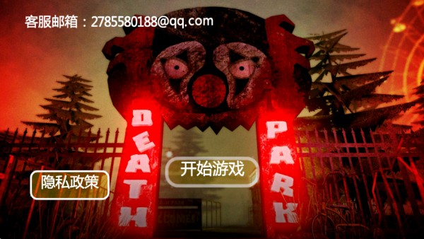 危险逃脱最新版下载