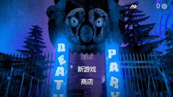 危险逃脱最新版下载