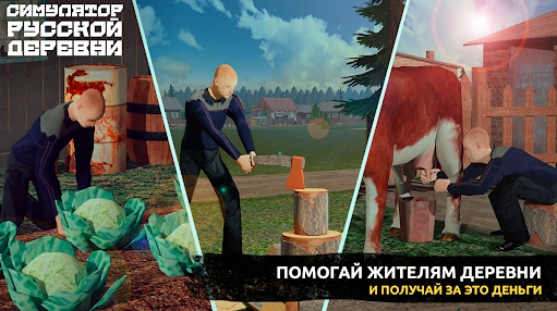 俄罗斯乡村模拟器汉化版29309