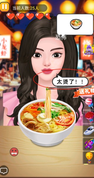 干饭人进化游戏下载