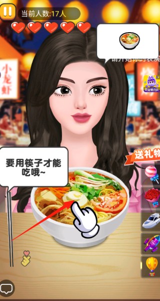 干饭人进化游戏下载