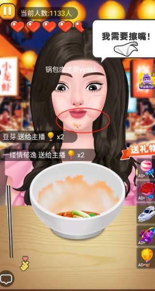 干饭人进化游戏下载