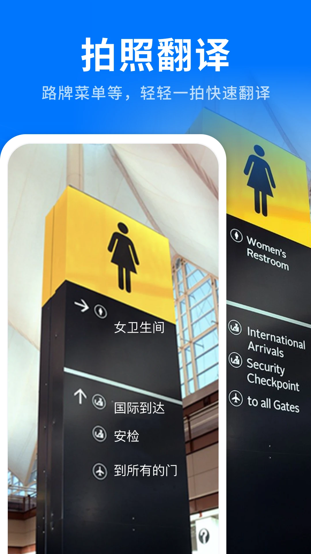 AI全能翻译王15502