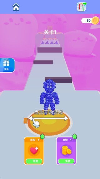 全民奔跑大师最新版下载