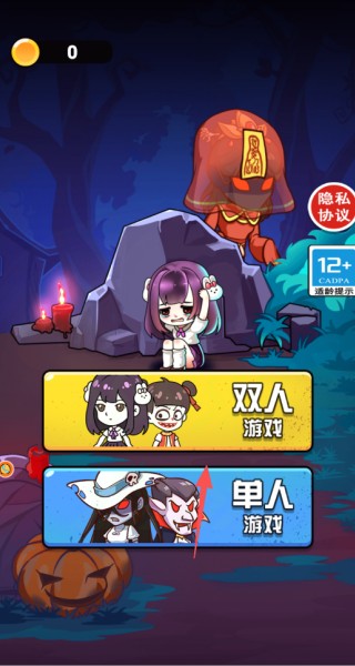 童年大冒险游戏下载