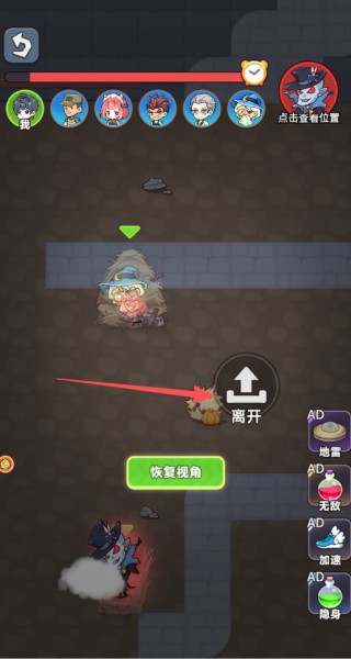 童年大冒险游戏下载