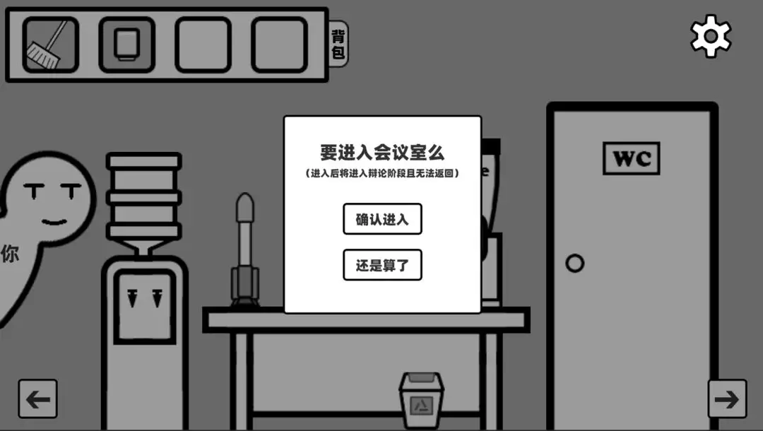 你确定这不是Bug吗29319