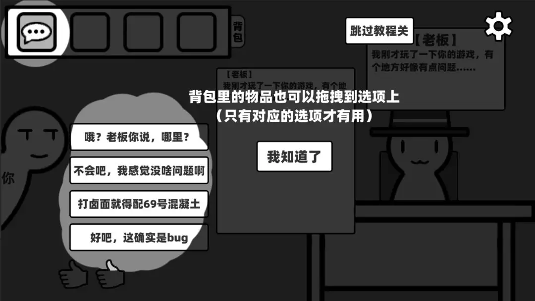 你确定这不是Bug吗29319