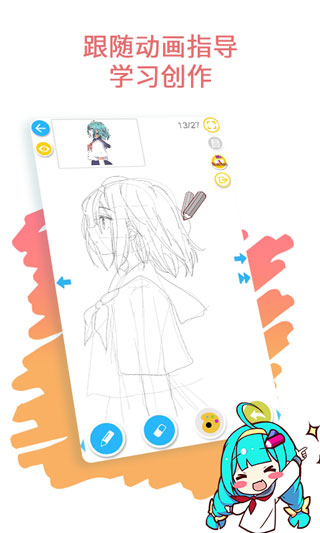 角虫绘图2026最新版15506